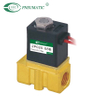 2P Series 2/2 Way Solenoid Valve