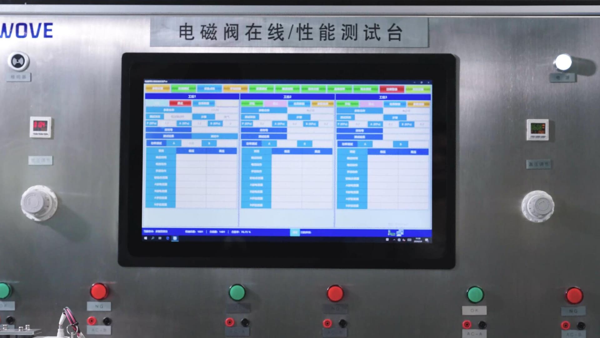 Solenoid Valve Online Test Bench