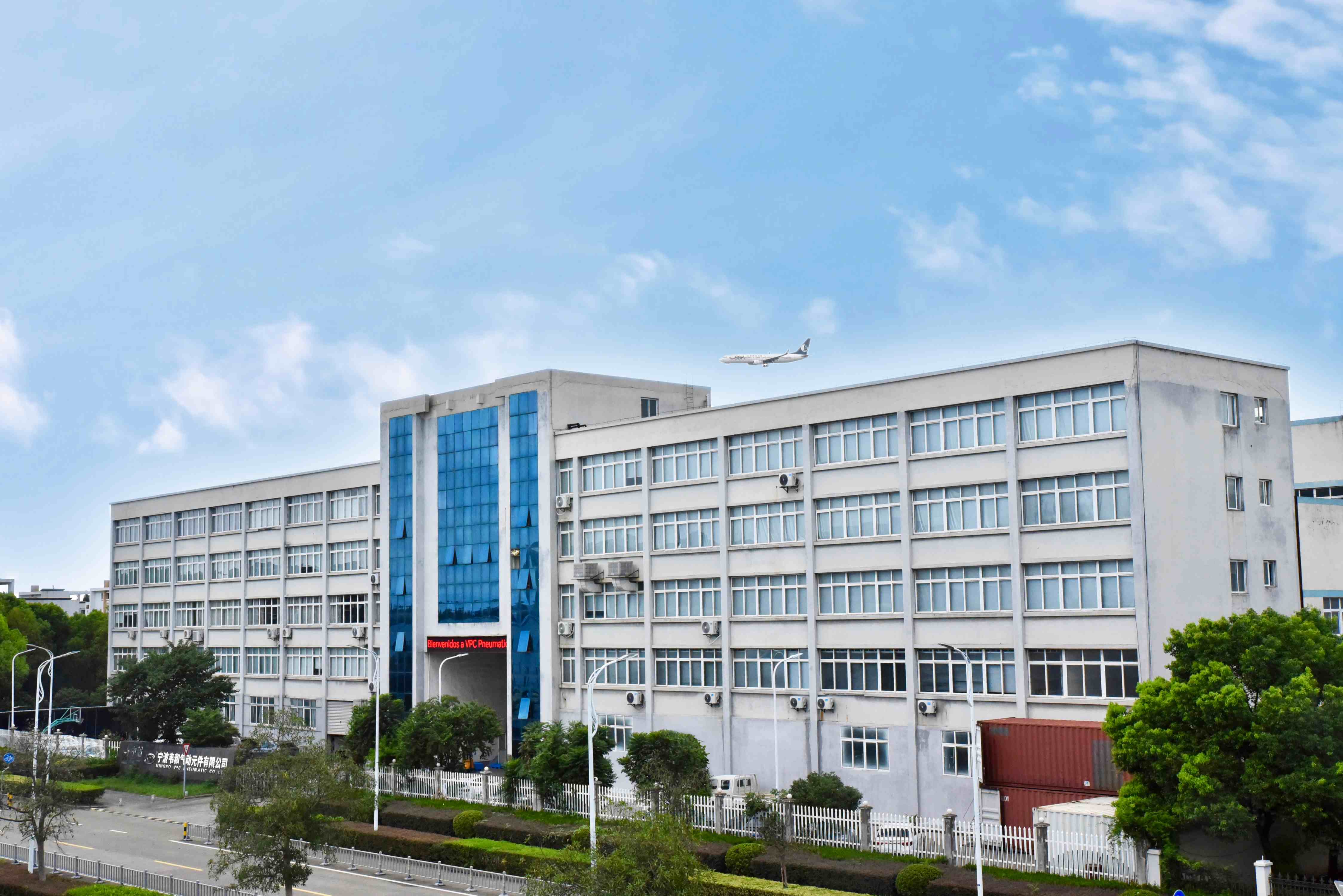 VPC Pneumatic Factory