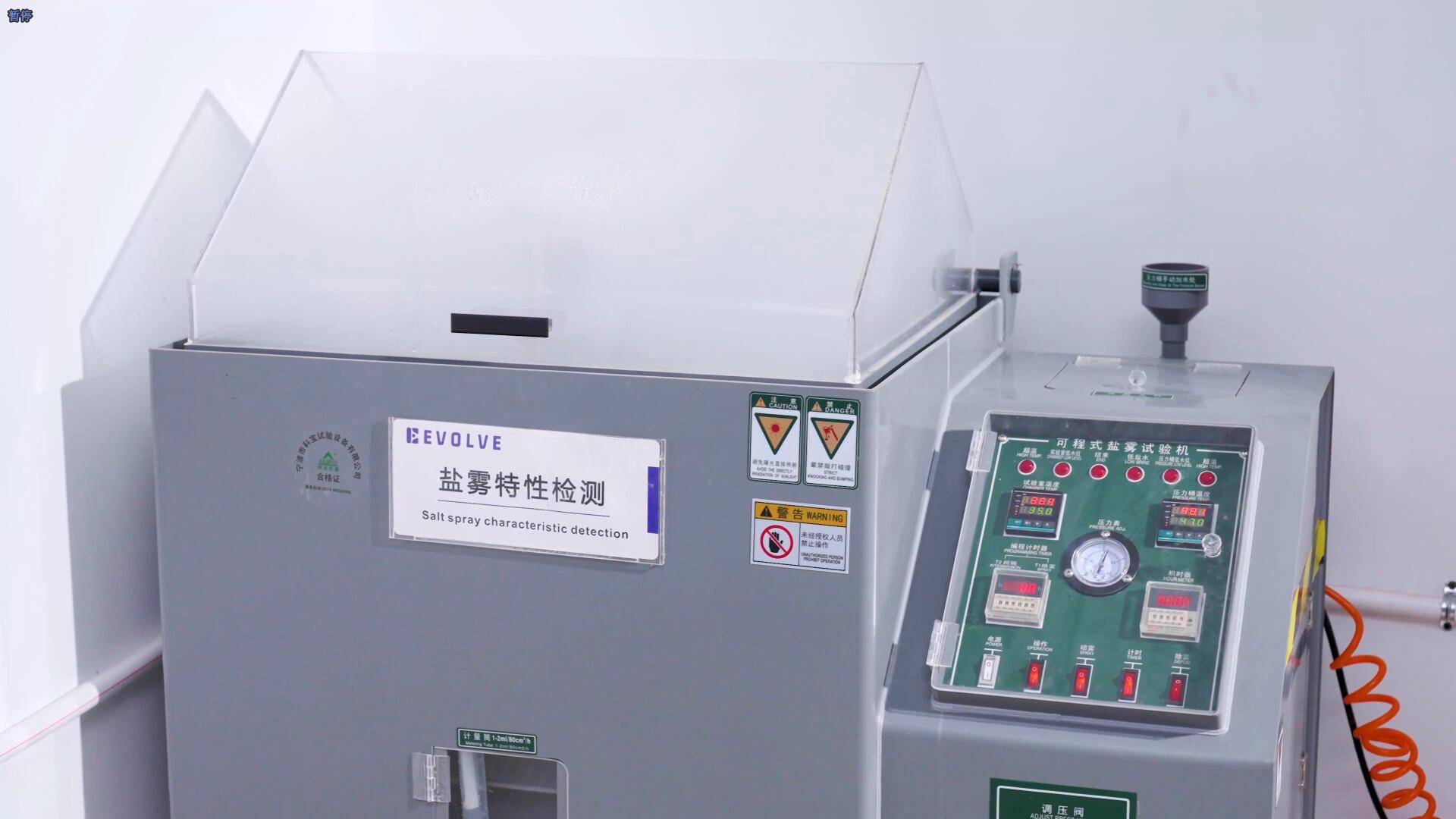 Salt Spray Test